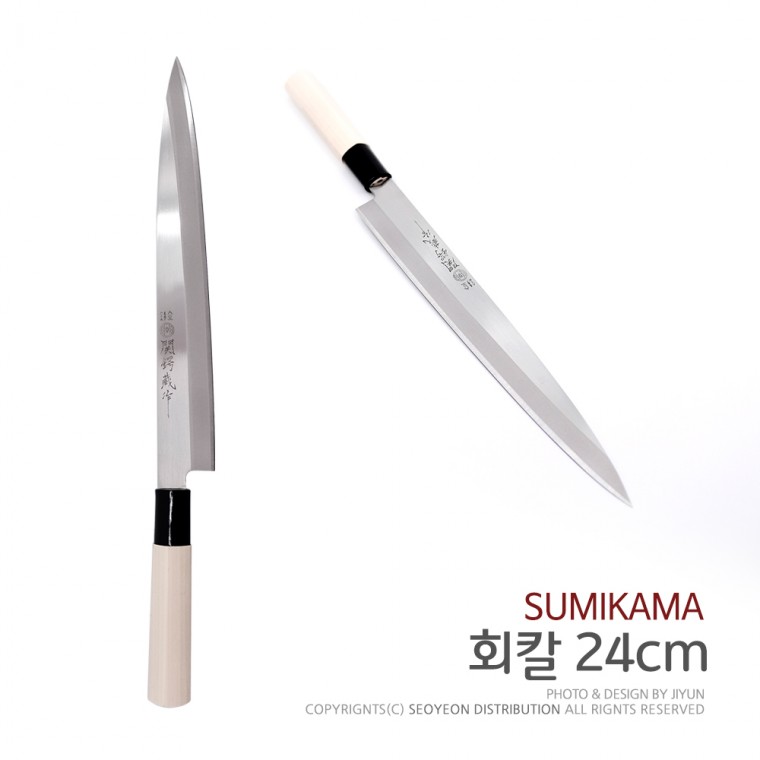 kimspp 스미카마 회칼(24cm) 사시미칼 생선칼 낚시칼 주방식도