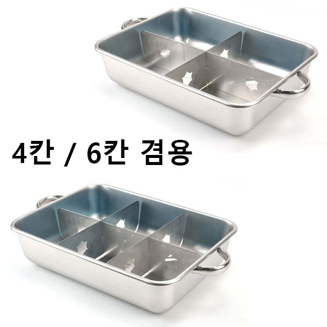 스텐 오뎅냄비 어묵냄비 샤브냄비 포차냄비 1p