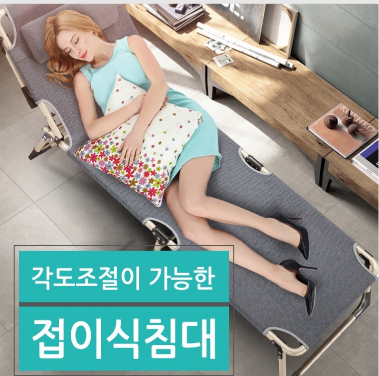 LENWAVE 각도조절 침대 간이침대 접이식침대 낮잠침대