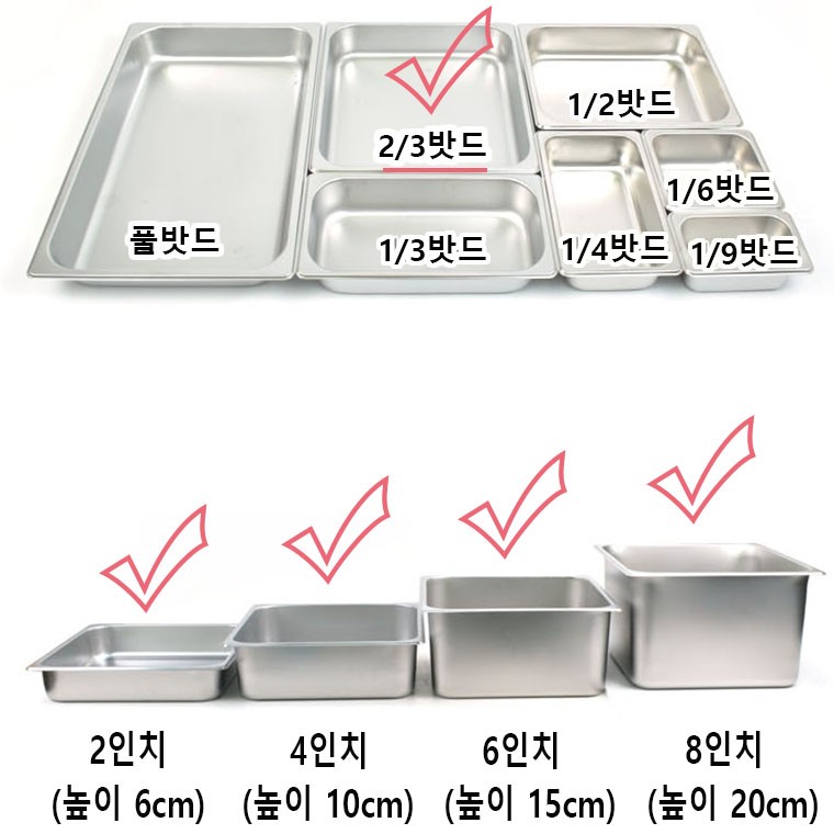 2/3 스텐 밧드 받드 바트 35x32.5cm 뚜껑포함 1p