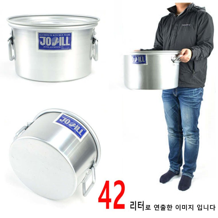 35리터 42리터 양은 소도와 식깡 육수통 국통 1p