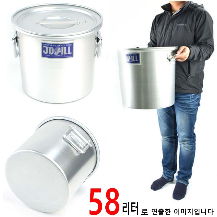 35리터 부터 58리터 양은 소도와 식깡 육수통 국통 1p