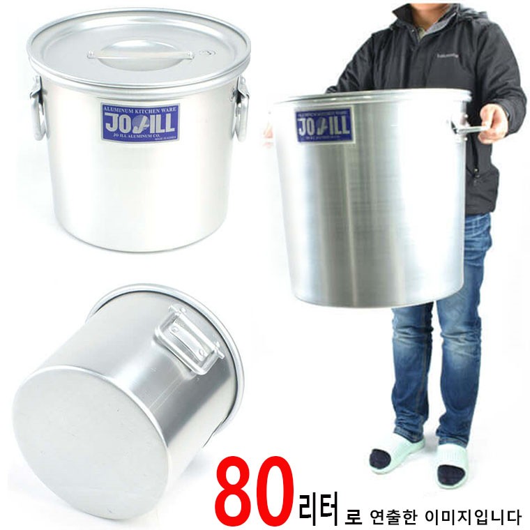 70L 부터 128L 양은 소도와 식깡 육수통 국통 1p