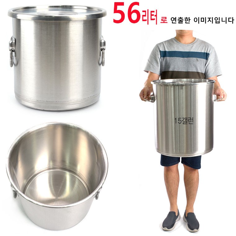 스텐 24종 식깡 육수통 국솥 12L 부터 56L 선택 1p