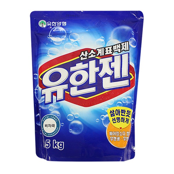 유한양행산소표백제유한젠2.5kg-TJ/세제/유한젠