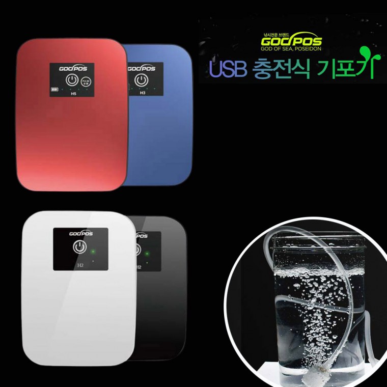 LW 고성능 충전식 기포기 USB 낚시 기포발생기 차량용 가정용 수조여과기