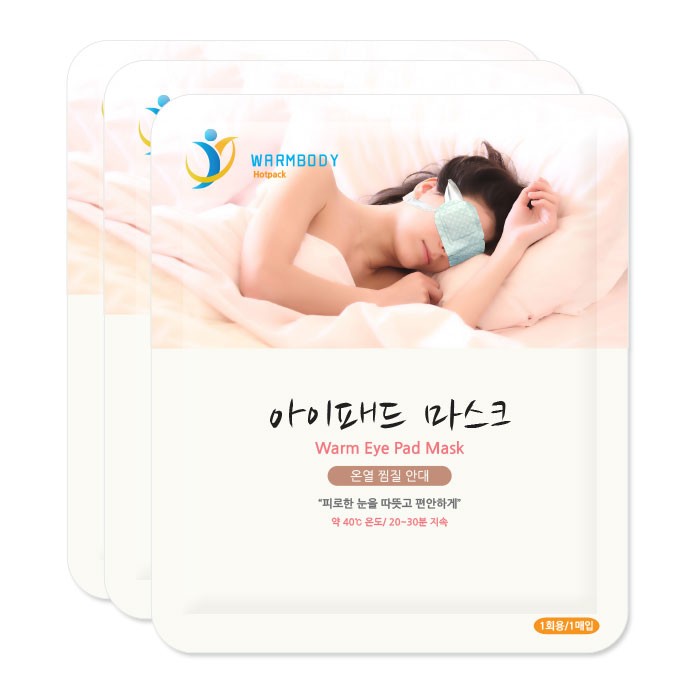 눈전용핫팩 아이패드 마스크 1박스 (7매입) 눈온열안대