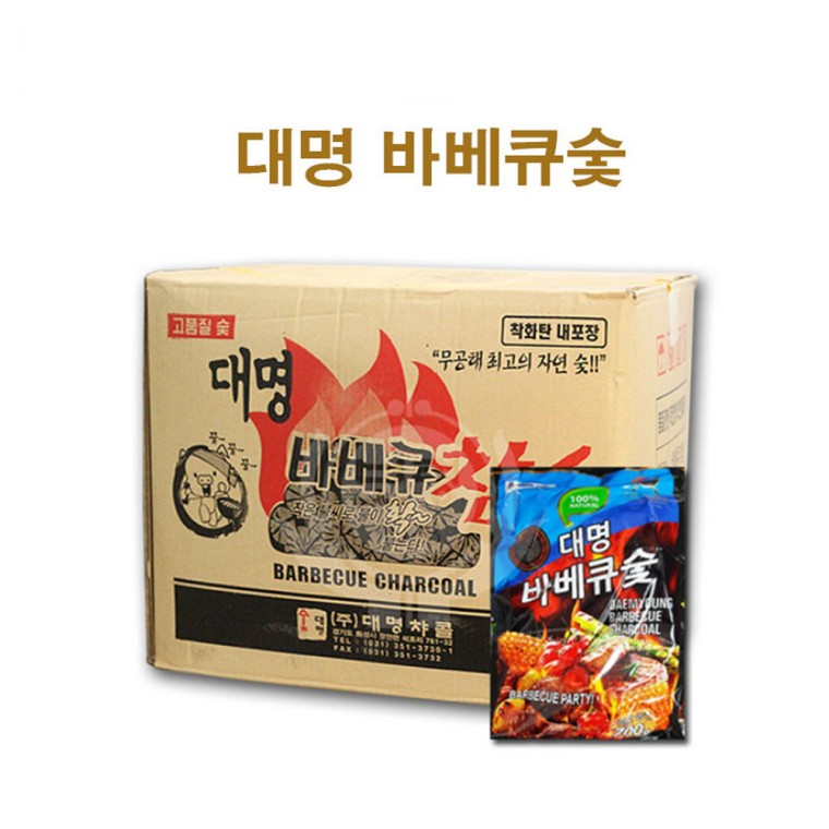 대명 바베큐숯 700g 20개(한박스)