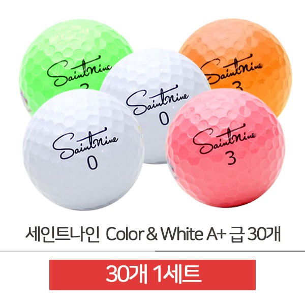 세인트나인 Color & White A+급 30개 - 무료배송 ( JS-047 )