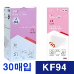 KC인증 KF94마스크 화이트 대형 1매입 개별포장 50매 인박스포장 3D입체형
