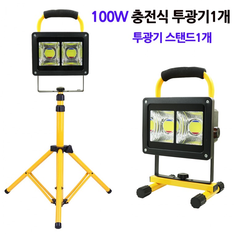 LED 야외 조명등 랜턴 작업등 투광기 W865B1개 스탠드