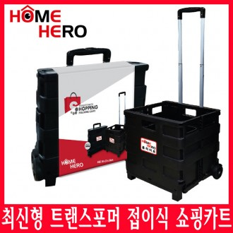 �ֽ���) Ȩ����� Ʈ�������� ���̽� ����īƮ/�ڵ�īƮ/�ٿ뵵 ��ٱ���/ĳ����/���ǰ/���˹�/ȫ��/