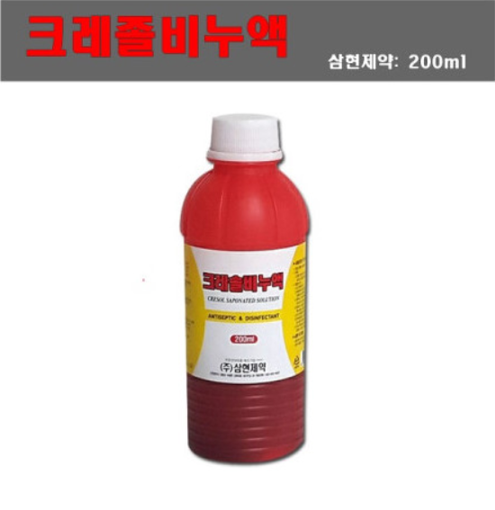 삼현 크레졸비누액 200ml 20개 (상세정보 참조)