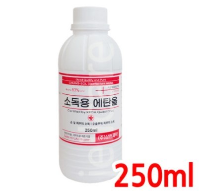 삼현제약 에탄올 250ml 50개