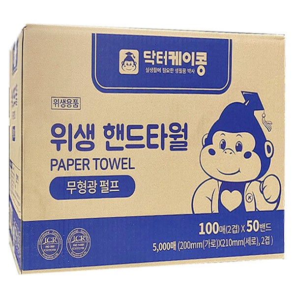 닥터케이콩 핸드타월 5000매