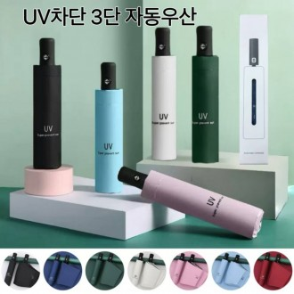    ڵ ̽ (μⰡ)3̽   ڿܼ UV ϸ 