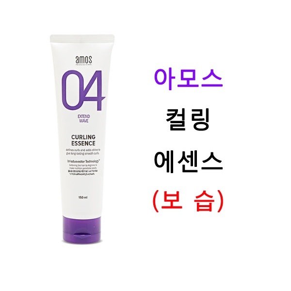 아모스 컬링 에센스 보습 150ml