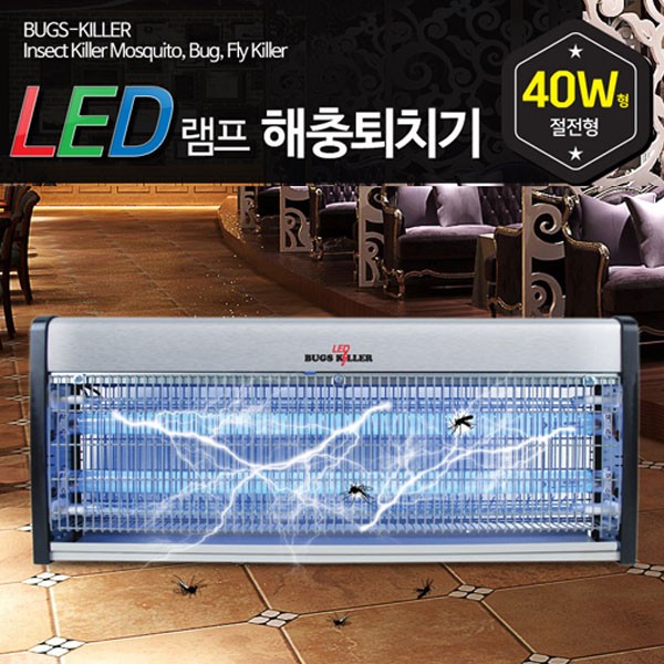 (ABM도매콜) LED 벅스킬러 40w BK-840L