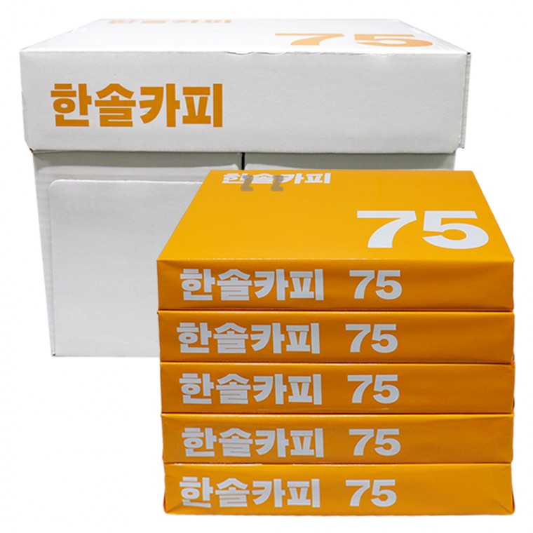 한솔카피 A4 75g 500매X5권-Z/복사용지/A4용지/한박스/2500매/복사지/사무용지