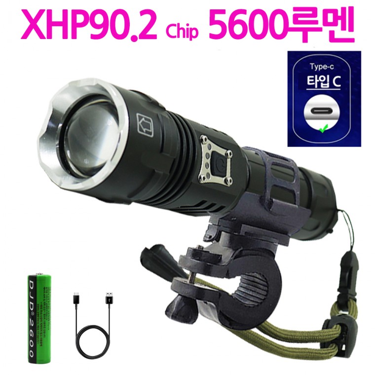 XHP90.2 LED 자전거 전조등 랜턴 안전등 자전거라이트