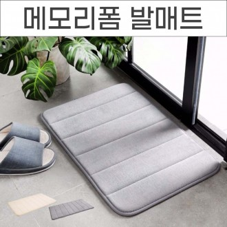 �������� �޸��� �߸�Ʈ �������Ʈ �ֹ��Ʈ �����ٸ�Ʈ ȭ��Ǹ�Ʈ