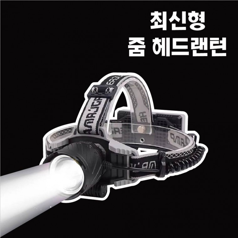 LED 최신 줌헤드랜턴 XHP100 7200루멘 캠핑 등산 낚시 야간 라이딩 비상용 헤드라이트 D500 아X