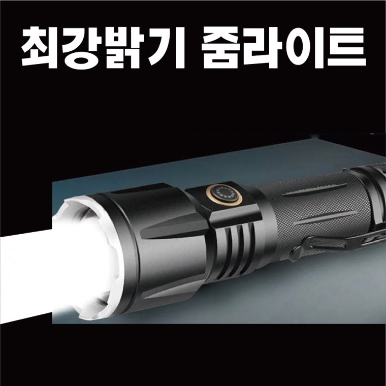 LED 충전식 강력한 밝기 xhp160 18600루멘 손전등 후레쉬 랜턴 p180