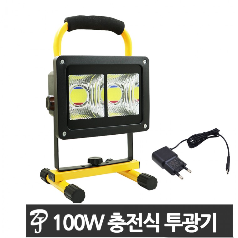 LED 충전식 캠핑 야외 랜턴 조명등 작업등 투광기 100W 865B 아0