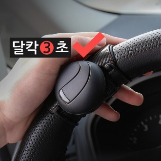 NEW 희망 블랙핏 파워핸들 /차량용 운전대 핸들손잡이