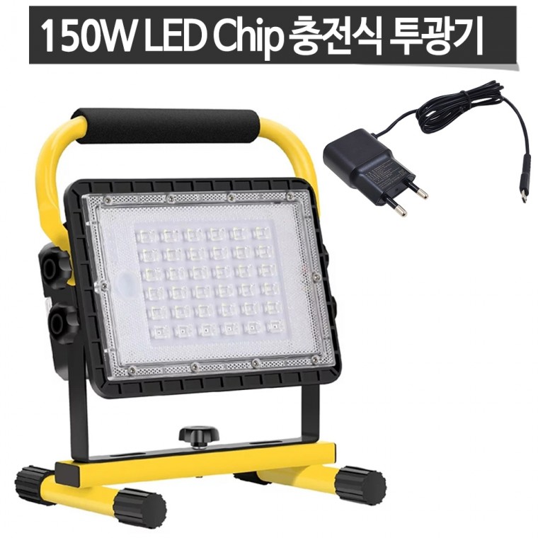 LED 충전식 캠핑 야외 투광등 조명등 야외등 랜턴 작업등 투광기 860CC 아0