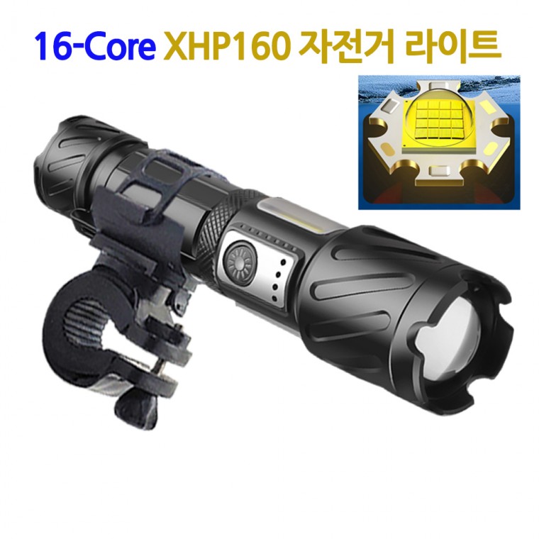 XHP160 LED 충전식 전기 자전거 줌 안전등 전조등 랜턴 자전거라이트 18600루멘