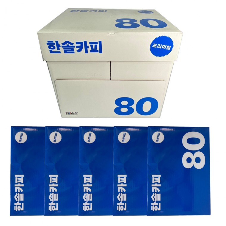 한솔카피 A4용지 80g 2500매(1권500매)5권 고급 두꺼운 양면 복사지 사무용품