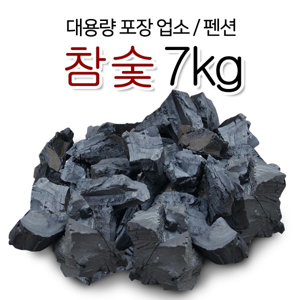 캠핑 바베큐용 남미 백탄참숯 케브라초 7kg