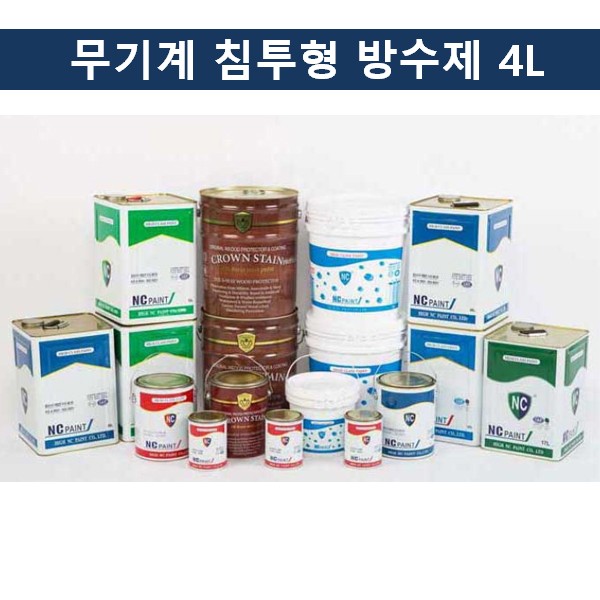 국산 페인트 무기계 침투형 방수제 투명 4L