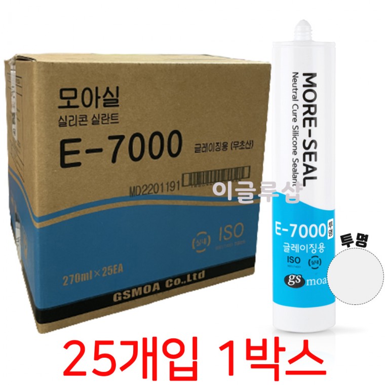 GS모아 실리콘 E-7000 글레이징용 투명 25개입 1박스