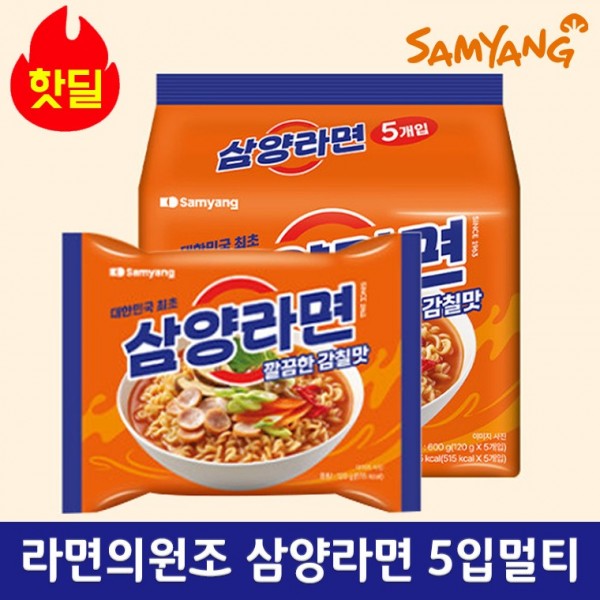 삼양 대한민국 라면의 원조 삼양라면 5입 멀티 유통보증 품질보증