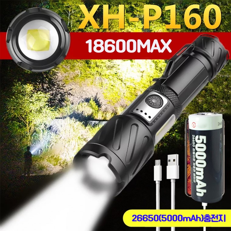 XHP100 LED 줌 서치 랜턴 라이트 2 COB 손전등 후레쉬 P3690 26650충전지 아NO