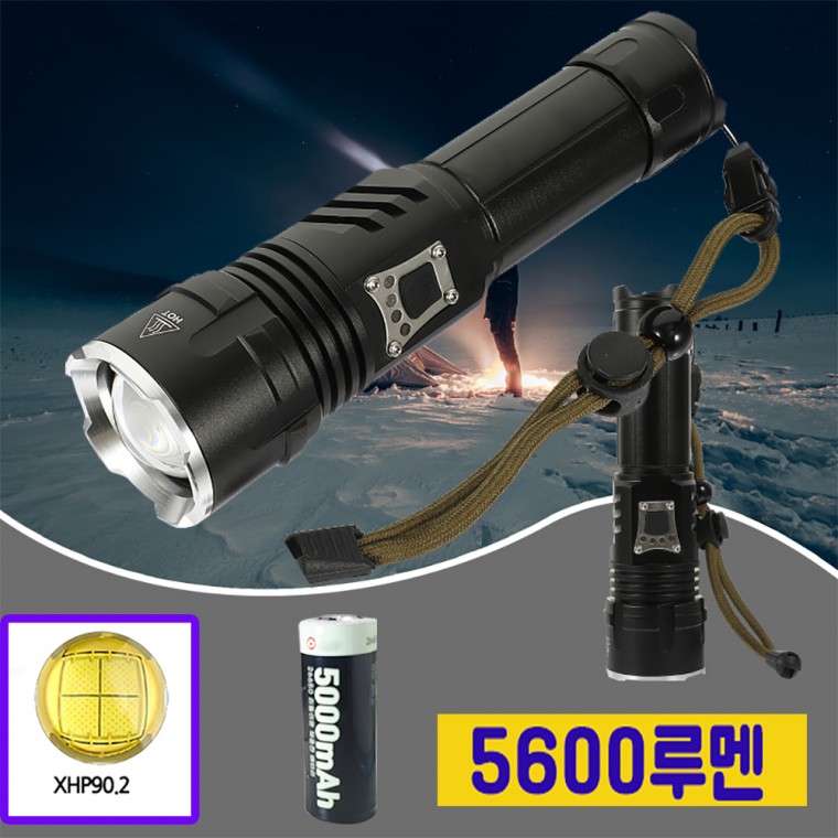 XHP90.2 LED 충전식 서치 줌 라이트 5600루멘 랜턴 손전등 후레쉬 P902 26650충전지 아X