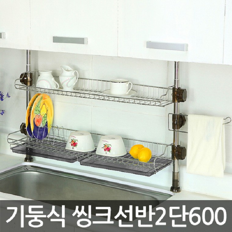 리빙 기둥식 씽크선반 2단 600 싱크대선반