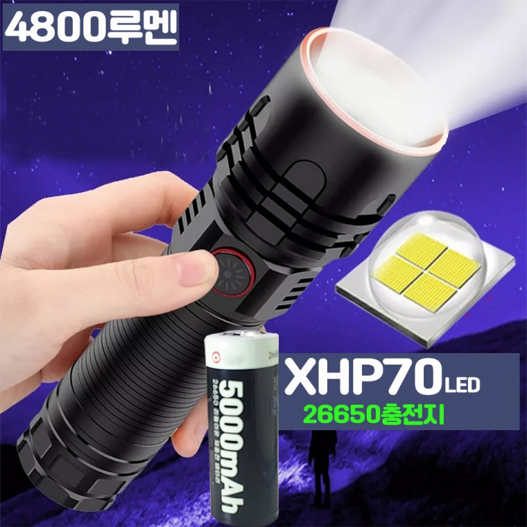 XHP70칩 LED 충전식 줌 서치 라이트 랜턴 손전등 후레쉬 P349 26650충전지 아X