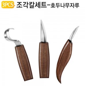 목공용칼세트 WCT13S 공예 나무 조각도 DIY 숟가락 목각 홈파기 정밀커터 야토(YATO)