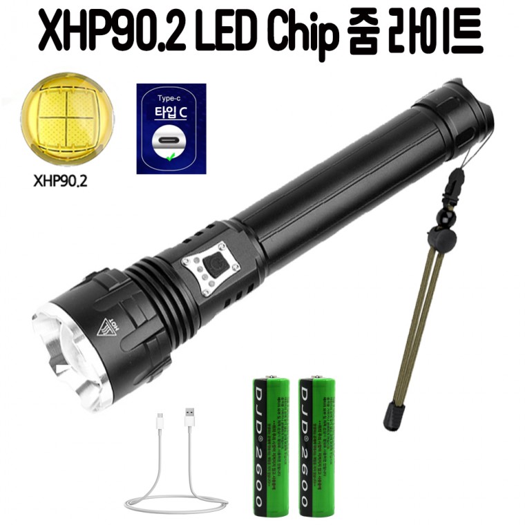 XHP90.2 LED 충전식 야외 줌 라이트 랜턴 손전등 후레쉬 서치라이트 D16 아X