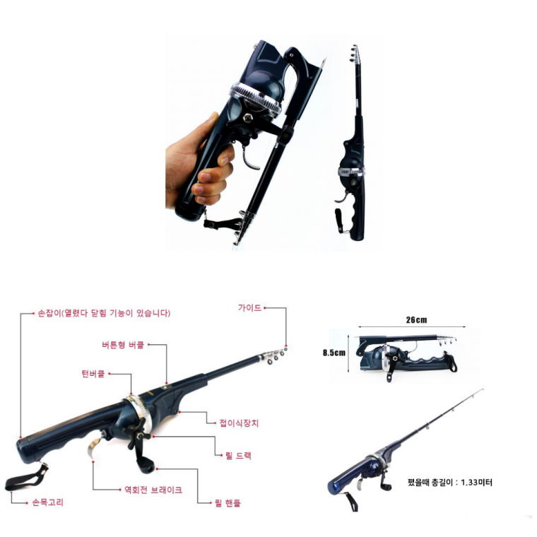 간편낚시대 릴콤보 폴딩낚시대 릴낚시세트 3단접이식