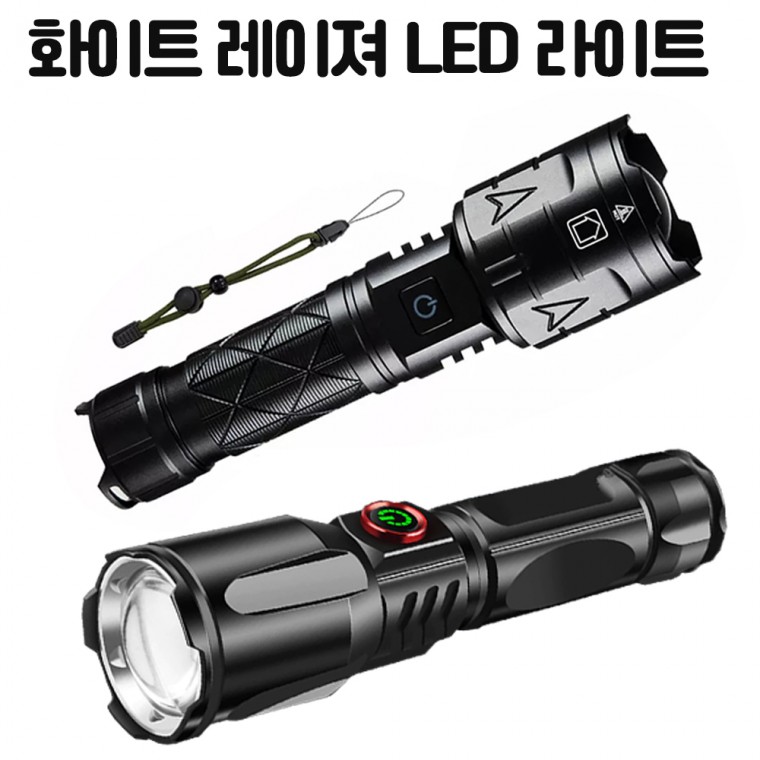 White Laser LED 야외 충전식 줌 서치 랜턴 라이트 손전등 후레쉬