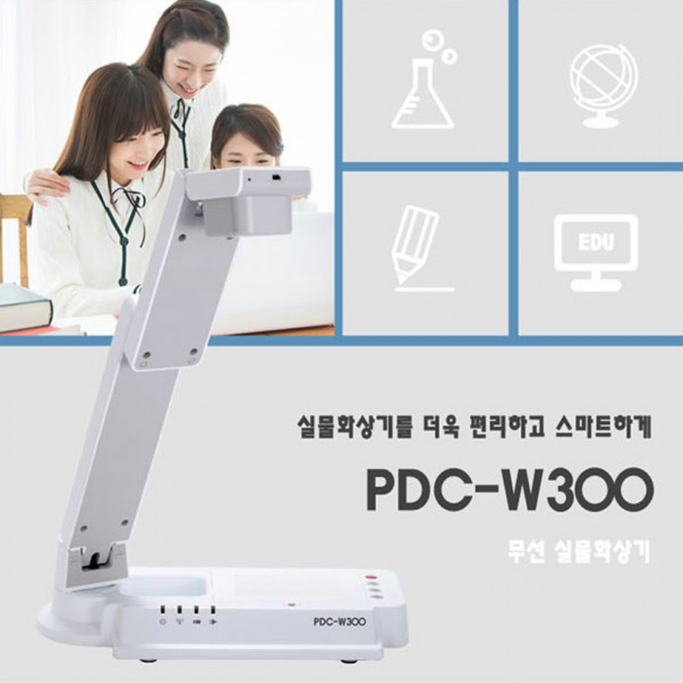 300 사기 PDC-W 디지털 TVISION 상기캠 실물투 상기 사진 환등기 티비젼