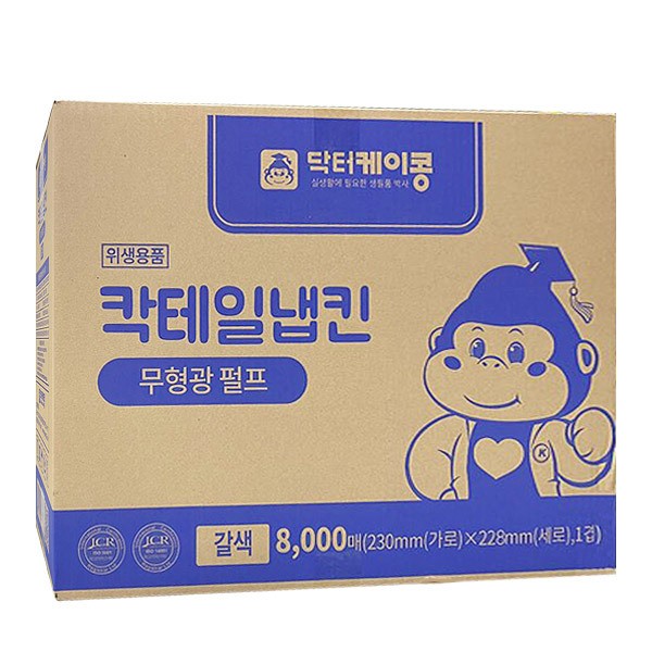 닥터케이콩 칵테일냅킨 8000매 (갈색)