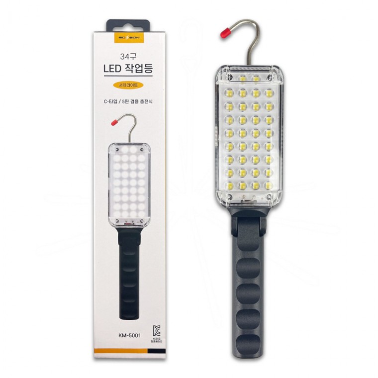 34구 LED 작업등 서치라이트 KM-5001 작업등 후레시 (4597)-D