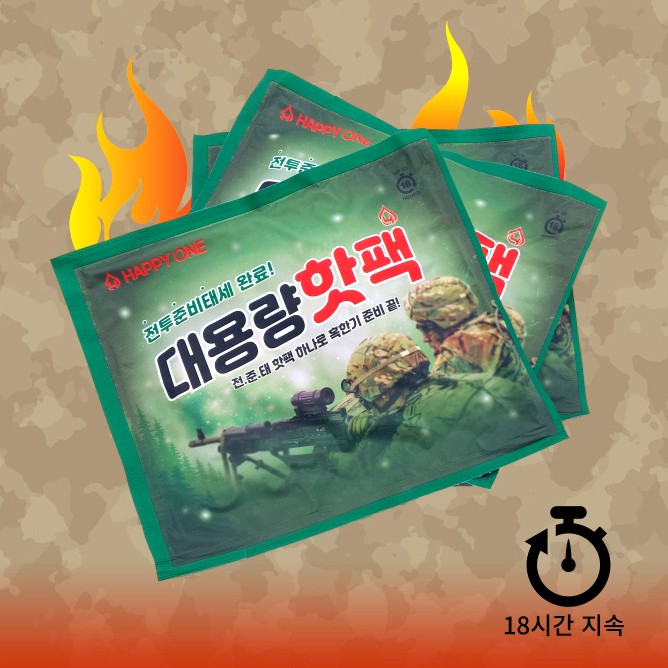 매직크린 전준태 대용량 핫팩 150g 1box (120개)