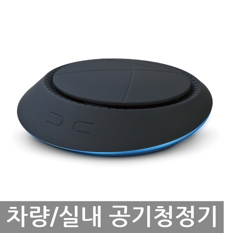 ITOM UFO 차량용공기청정기 3중필터 실내겸용