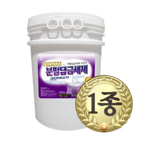 1종 분말 담금 세제 20kg 기름때 저기포성 대용량 업소용